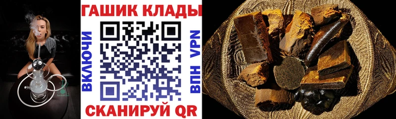 Сколько стоит Володарск СОЛЬ COCAIN АМФ МЕФ Конопля ГАШИШ
