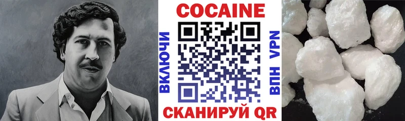 купить  сайты  Володарск  COCAIN FishScale 