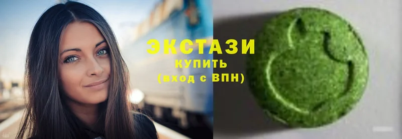 купить закладку  Володарск  Ecstasy VHQ 