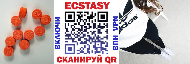 магазин продажи наркотиков  Володарск  Ecstasy ешки 