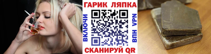 ГАШ Cannabis  Володарск 