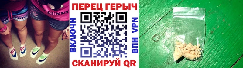 ГЕРОИН VHQ  OMG зеркало  Володарск 