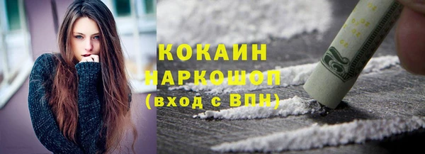 MESCALINE Беломорск