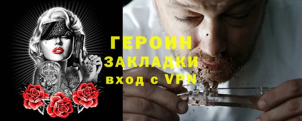 мяу мяу мука Белокуриха