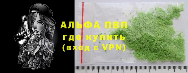 spice Сосновоборск