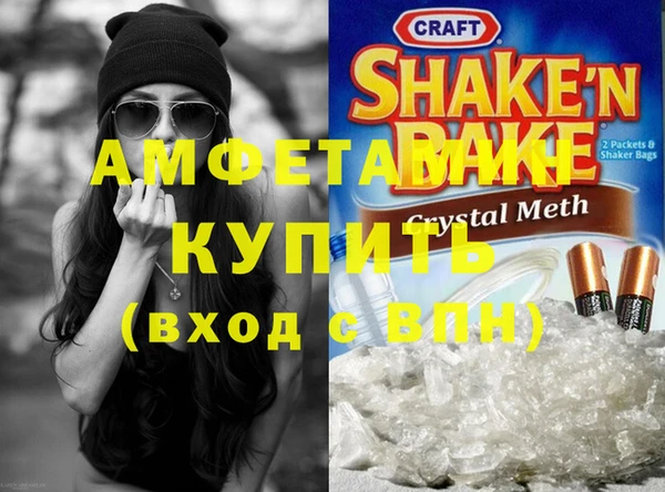 мяу мяу мука Белокуриха