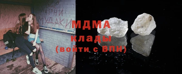 мяу мяу мука Белокуриха