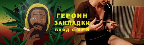 мяу мяу мука Белокуриха