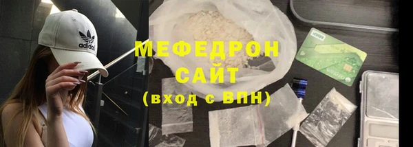 мяу мяу мука Белокуриха