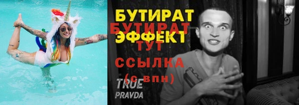 MESCALINE Беломорск