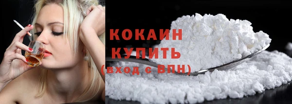 MESCALINE Беломорск