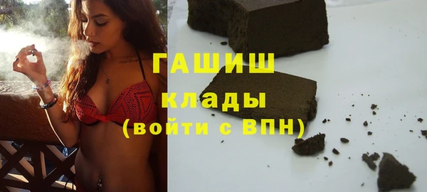 мяу мяу мука Белокуриха