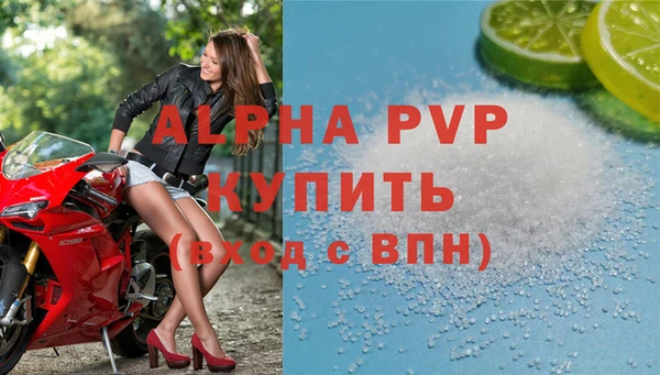 MESCALINE Беломорск