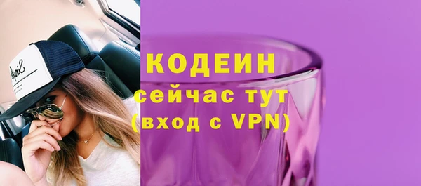 мяу мяу мука Белокуриха