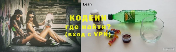 MESCALINE Беломорск