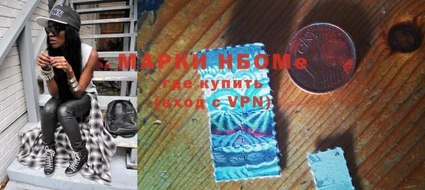мяу мяу мука Белокуриха