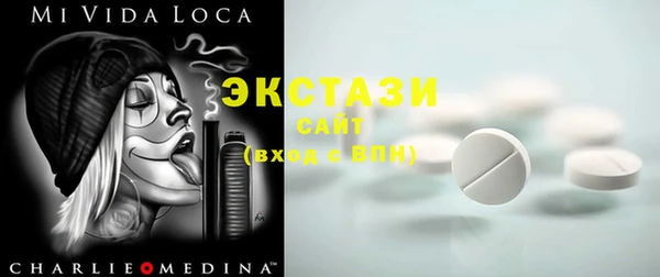 MESCALINE Беломорск