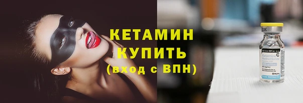 MESCALINE Беломорск