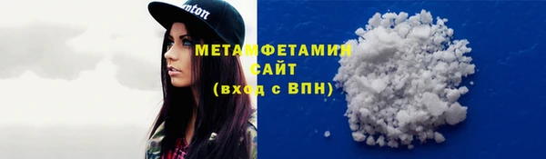 мяу мяу мука Белокуриха