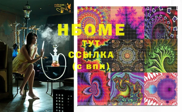 марихуана Сосновка