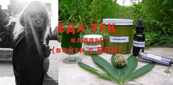 MESCALINE Беломорск