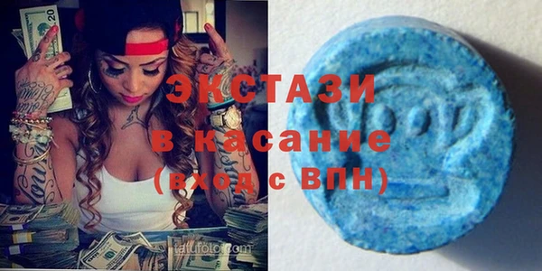 MESCALINE Беломорск