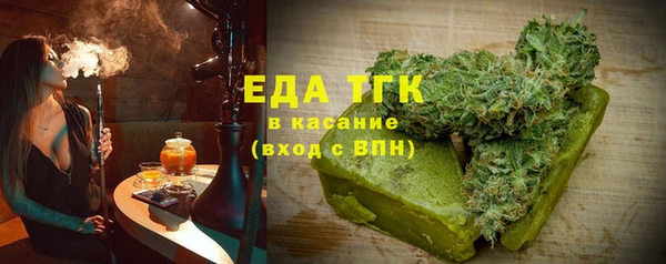 MESCALINE Беломорск