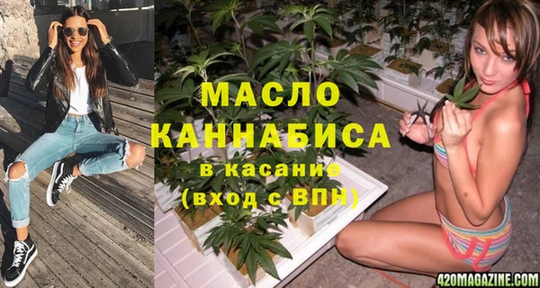 MESCALINE Беломорск