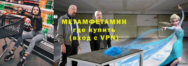 MESCALINE Беломорск