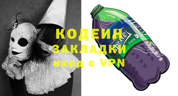 мяу мяу мука Белокуриха