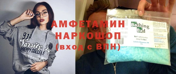 мяу мяу мука Белокуриха