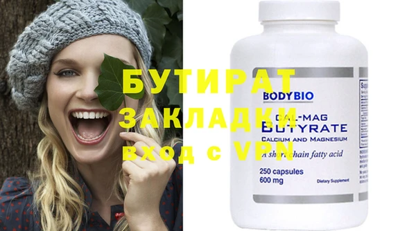 мяу мяу мука Белокуриха