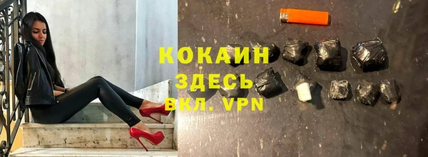 MESCALINE Беломорск