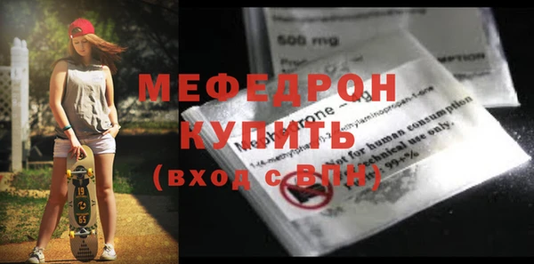 мяу мяу мука Белокуриха