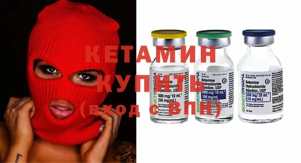 MESCALINE Беломорск