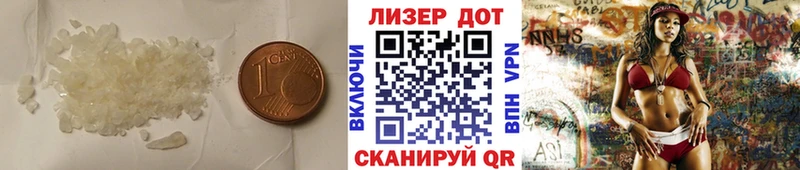 Лсд 25 экстази ecstasy  Володарск 