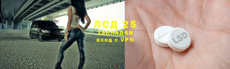 Лсд 25 экстази ecstasy  Володарск 