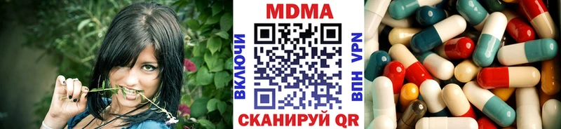 гидра ссылки  Володарск  МДМА crystal  наркота 