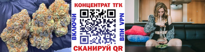 Дистиллят ТГК вейп  Володарск 