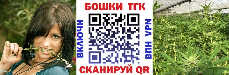 Канабис VHQ  Володарск 